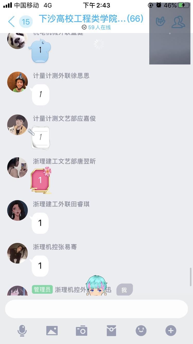 长置什么成语_成语故事简笔画(3)