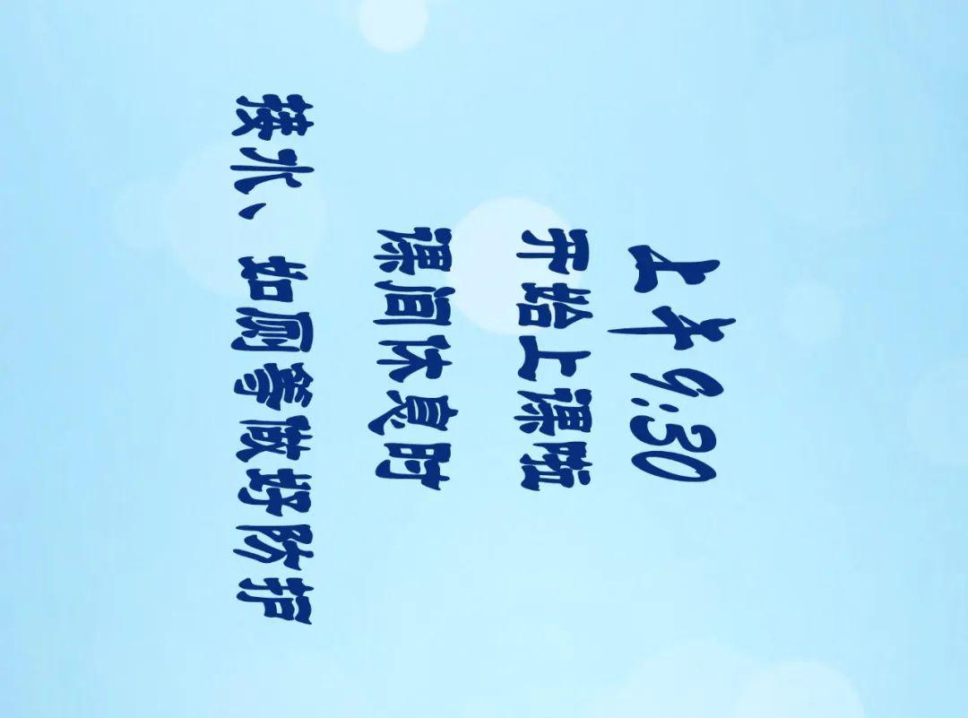 #高三#开学了！北航第一批返校的是他们……今天