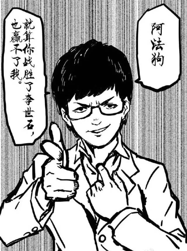 支持罗志祥,拿蒋劲夫家暴抖机灵,智商超高的世界