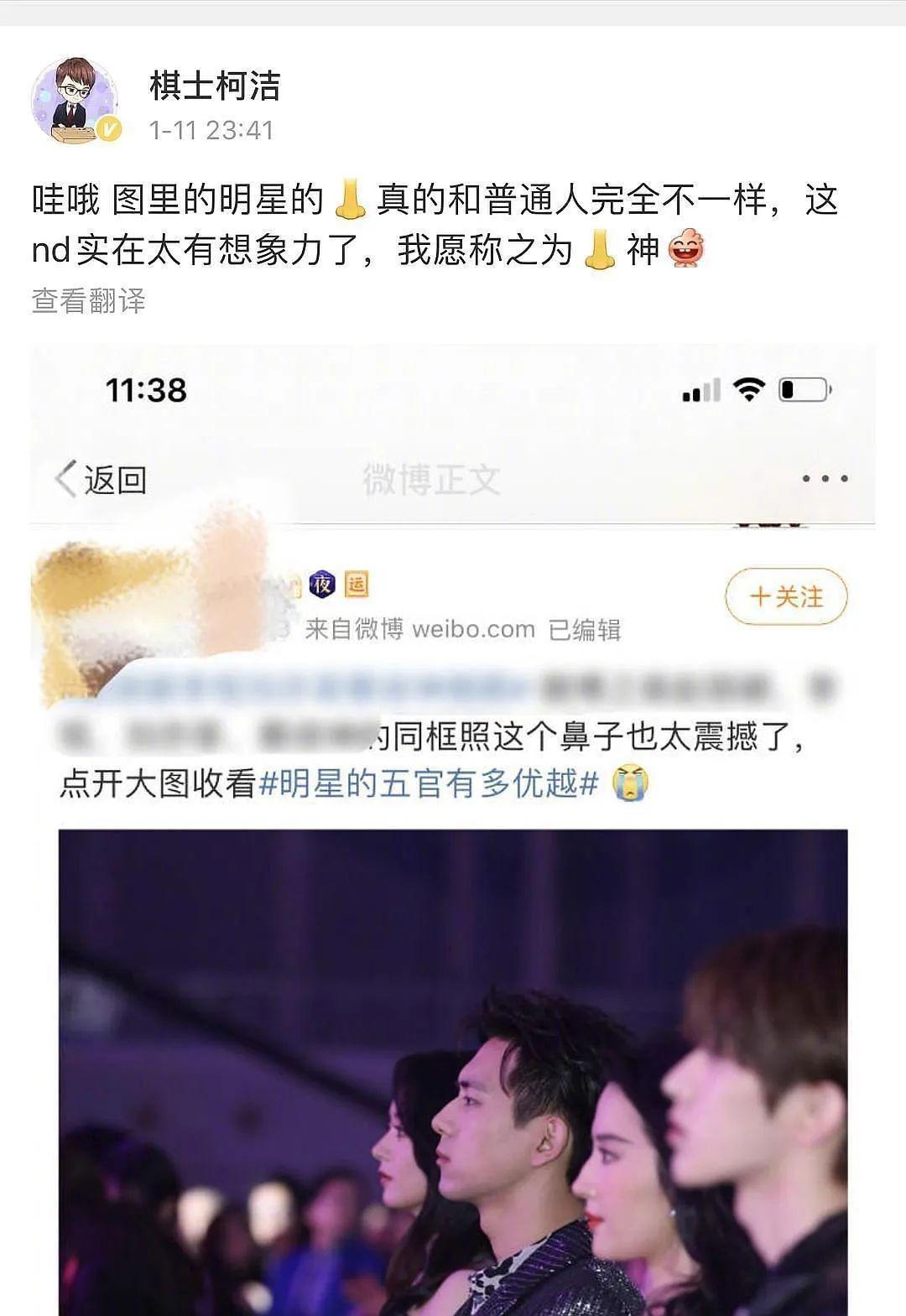 支持罗志祥,拿蒋劲夫家暴抖机灵,智商超高的世界