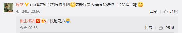 支持罗志祥,拿蒋劲夫家暴抖机灵,智商超高的世界
