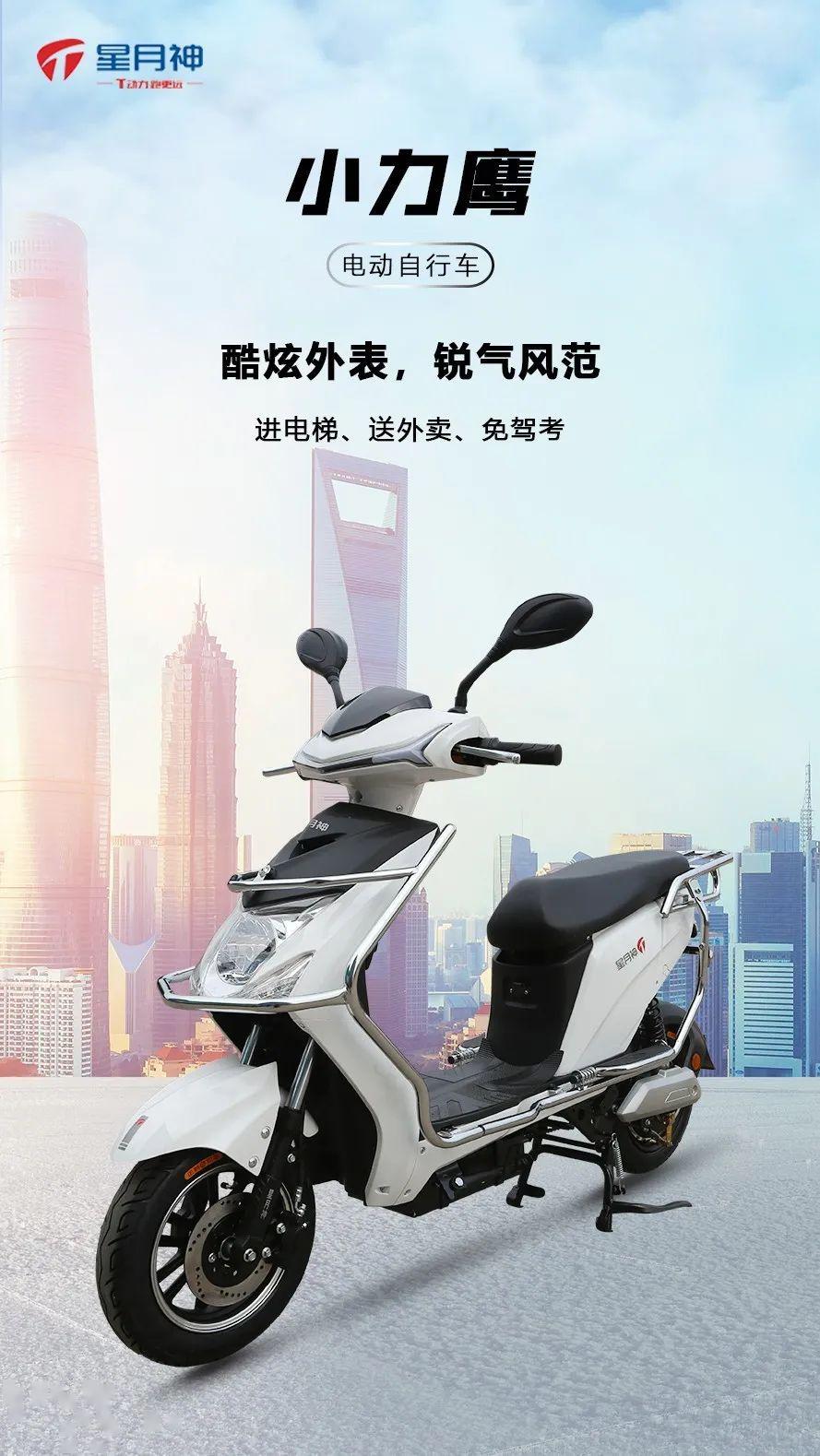 细节锂电小包车重新定义电动车新概念5g高端黑科技,动感发布星月神