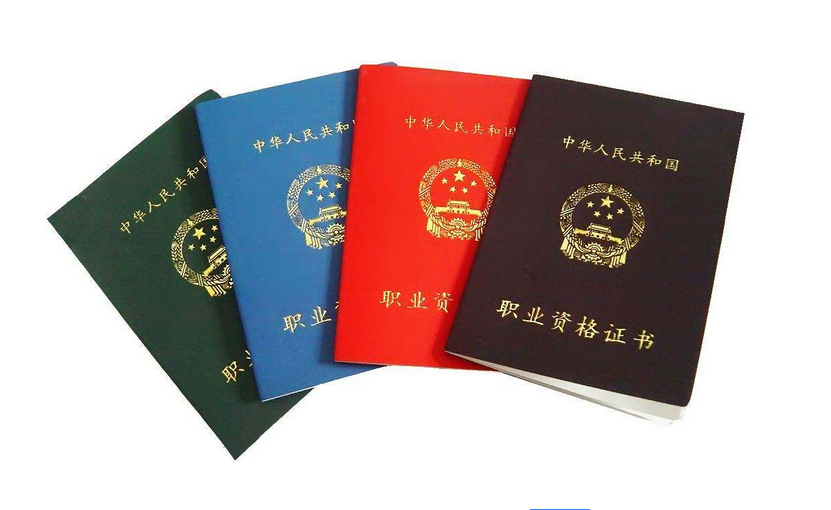 如何考教练资格证最简单的方法 eb7bfb99b2b5497b80a7f6f3a97d9d78.png