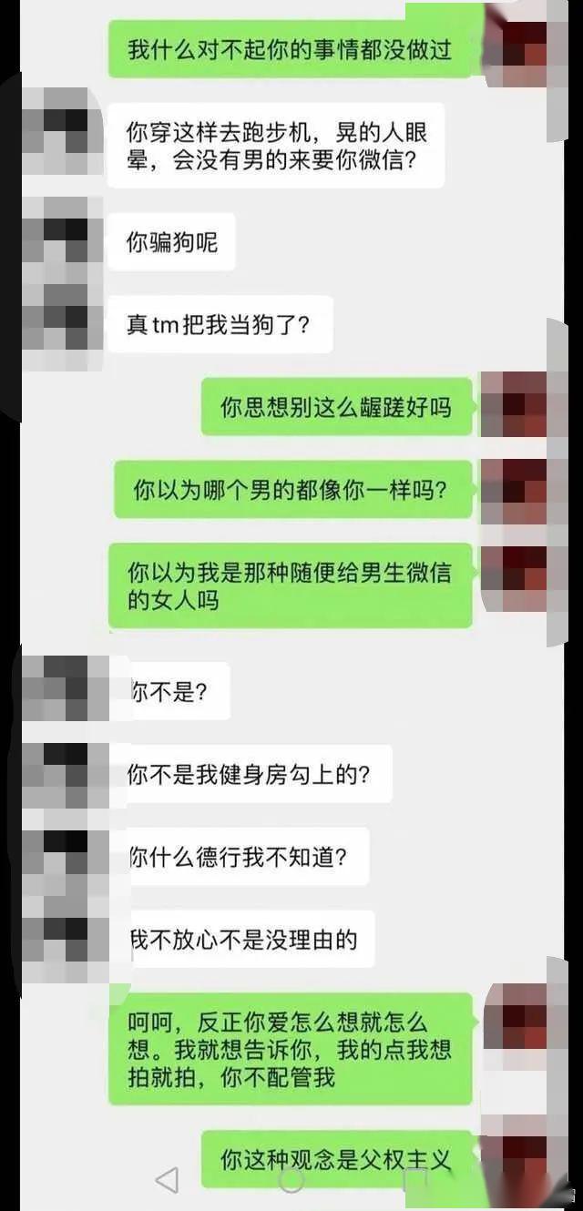 女友去健身房拍了张没穿内衣的照,发了朋友圈,男友看见后急了!