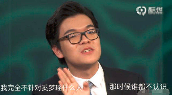 支持罗志祥,拿蒋劲夫家暴抖机灵,智商超高的世界