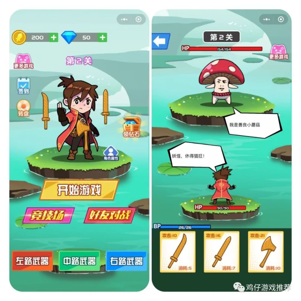 斧头互怼:斧头帮大哥在此,刀剑相对,大哥竟然占上风