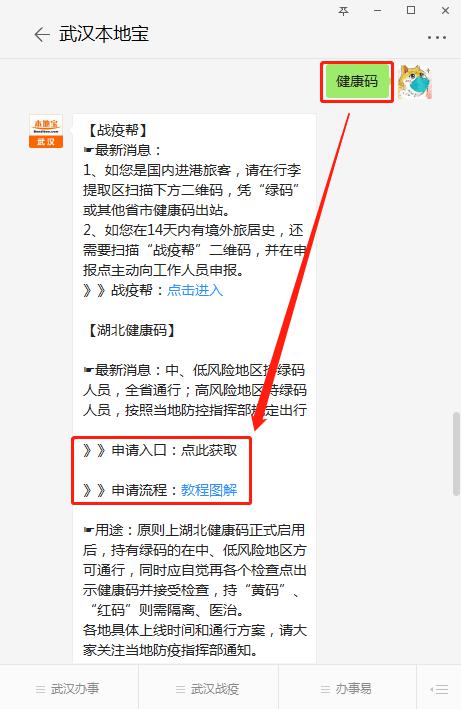 成语发堂什么请_成语故事图片(2)