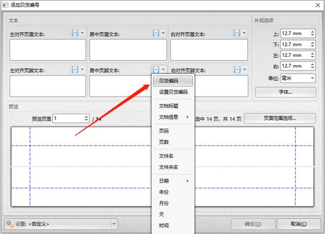 有没有免费的pdf编辑器 f2ba4e5de79f4ba3a8ae80063f6985cc.jpeg
