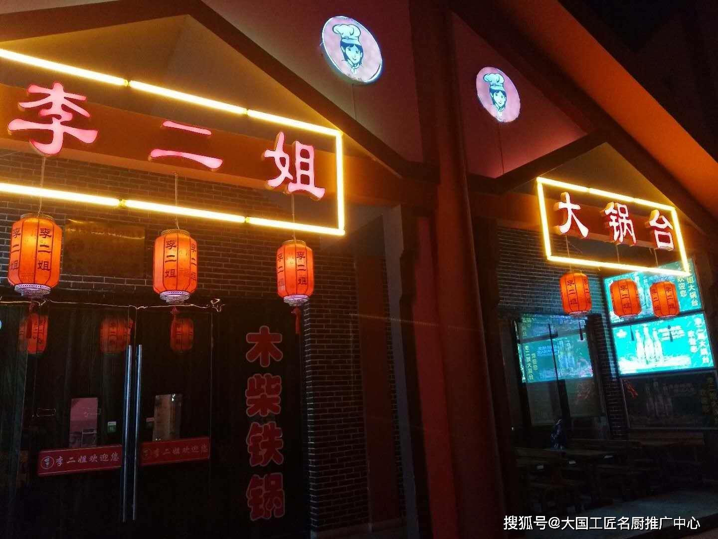 大锅台怎么搭_大锅台