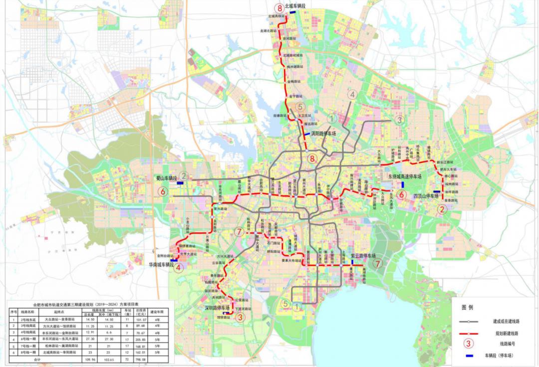 合肥地铁11号线:线路走向大致为南北向,从大房郢水库东南角出发,穿城