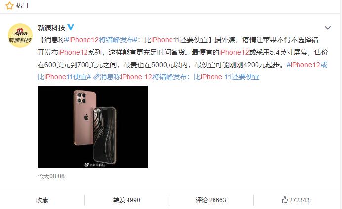 便宜的手机卡是真的吗 f72399b2929749c781ada0dfd1757ca2.jpeg