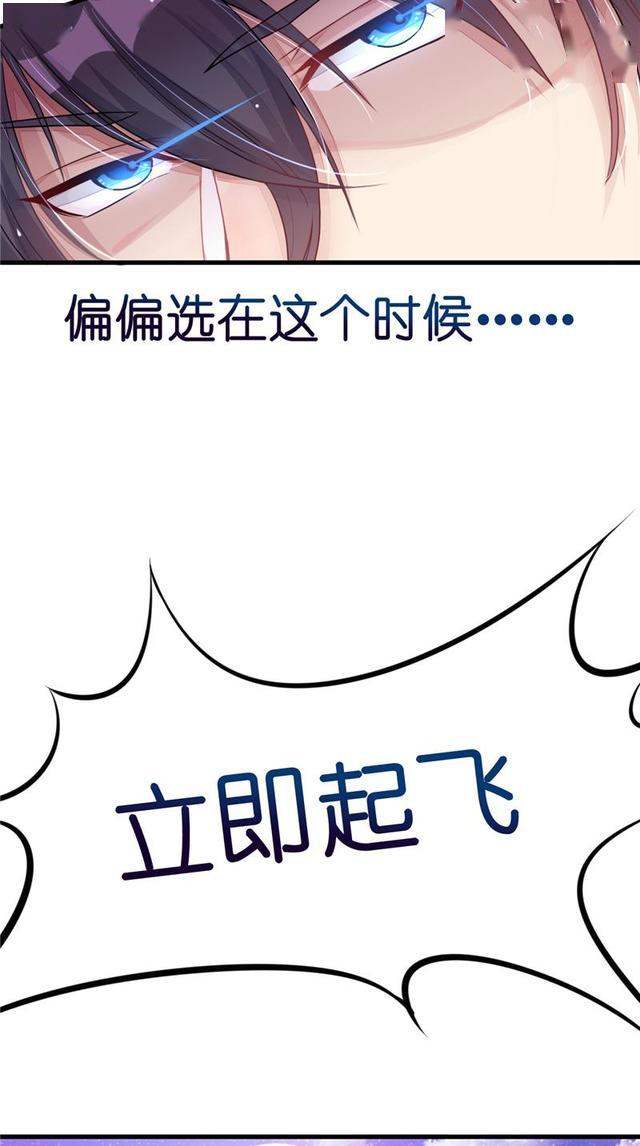 漫画:不要啊!我又碰到漂亮妹子就尿急的毛病啊