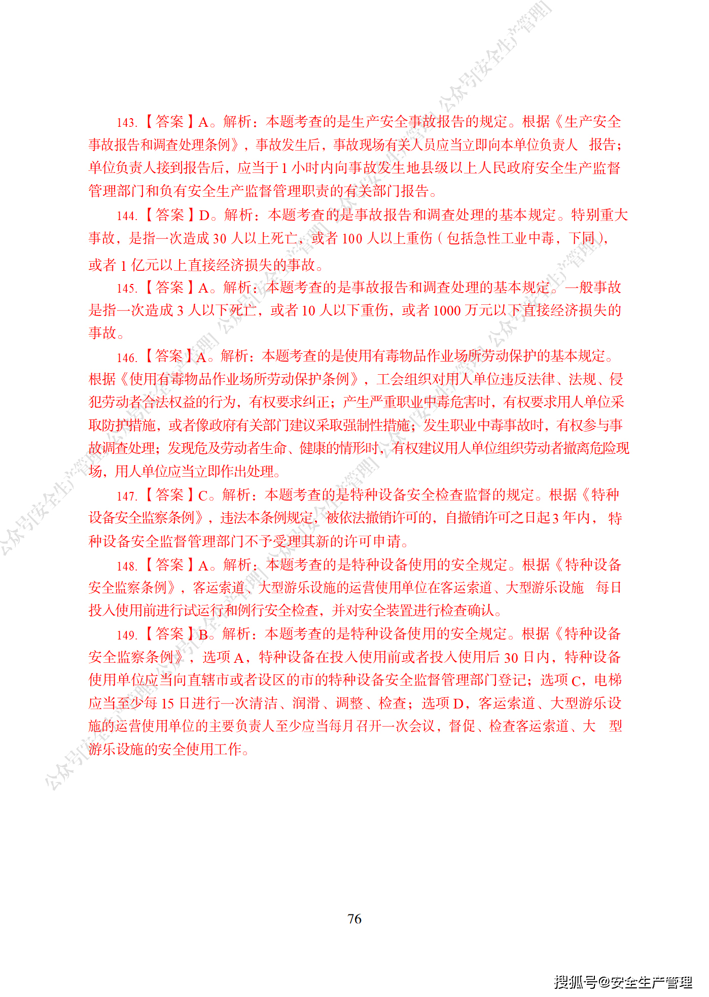 fb9f1a80fd17410e8664194b8cac861a.png