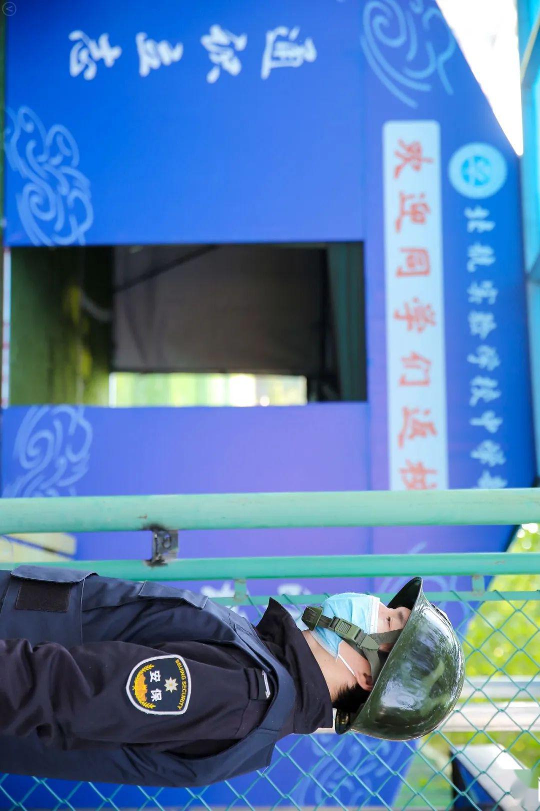 #高三#开学了！北航第一批返校的是他们……今天