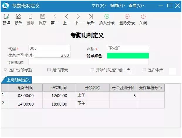 人口普查电脑查不到_人口普查图片(3)