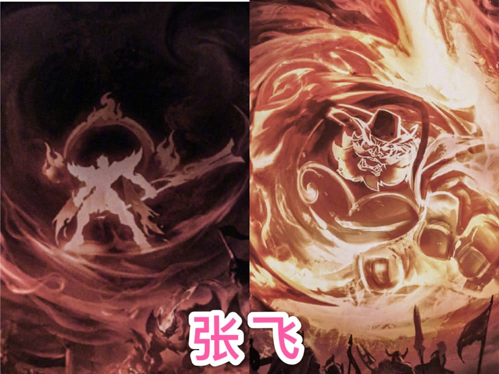 五虎将皮肤
