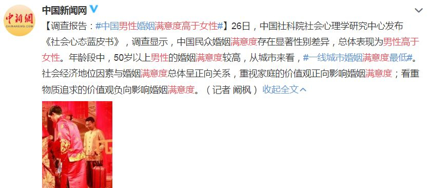 支持罗志祥,拿蒋劲夫家暴抖机灵,智商超高的世界