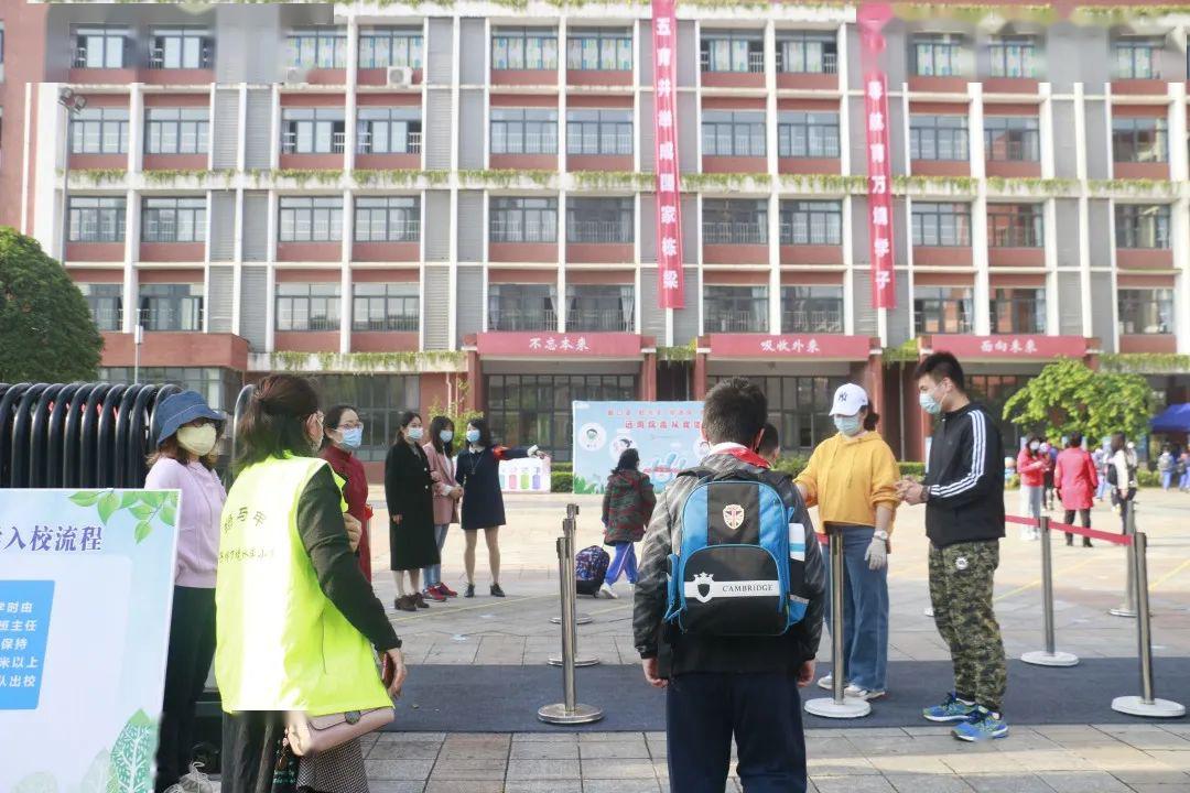 第590期春暖疫散神兽归来记砂子塘万境水岸小学开学复课第一天