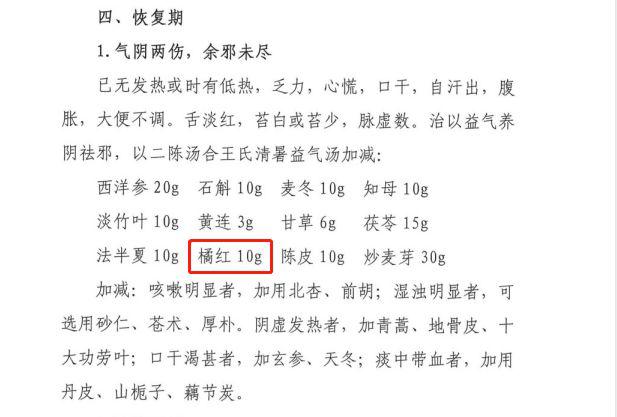 换季简谱_换季清仓图片(3)