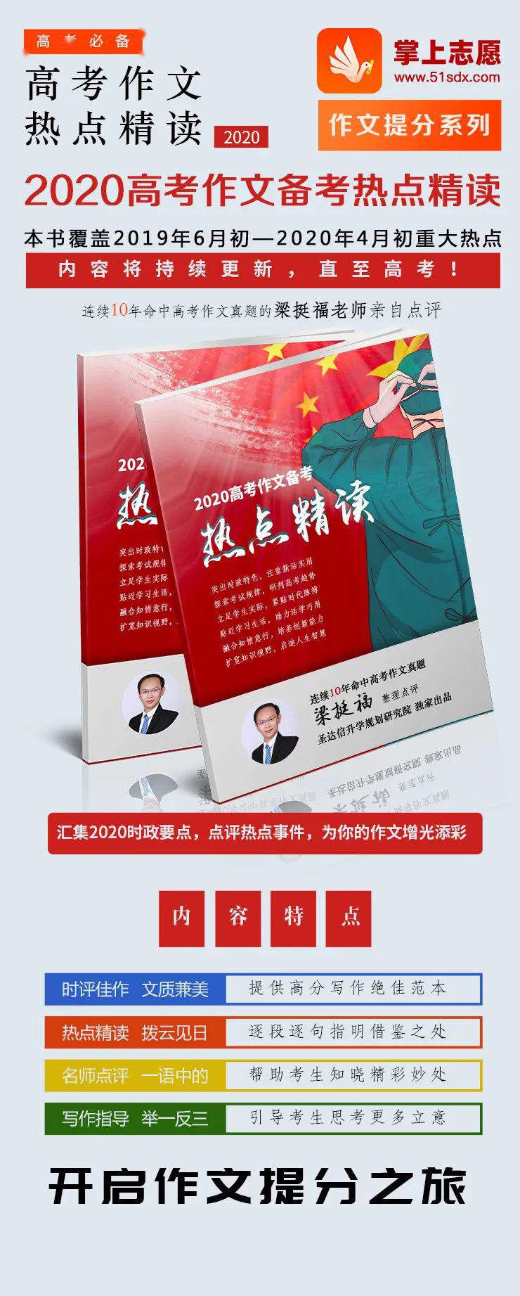 『大学』能考上不愁就业,实力很强几所排名前百的非211师范大学