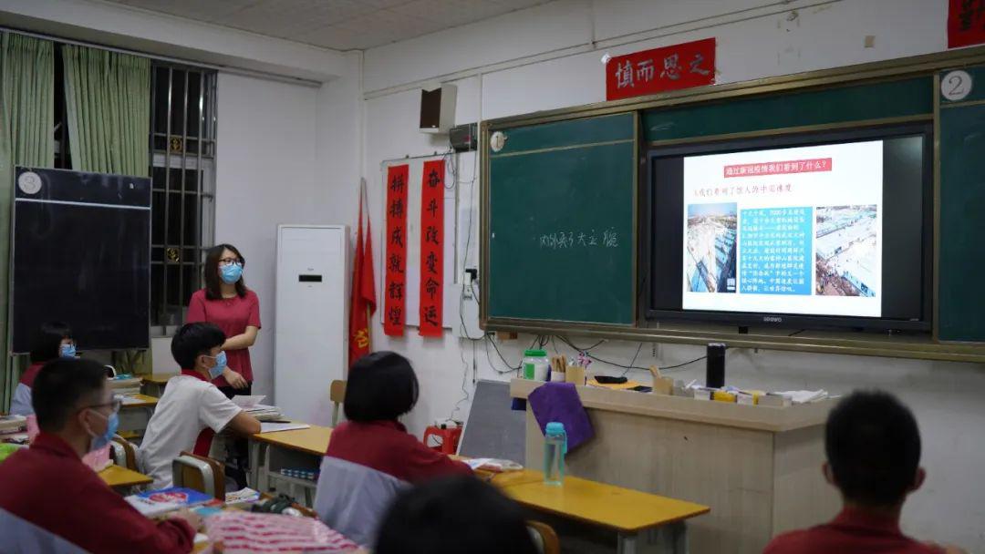 复学第一课云浮邓发纪念中学这样上