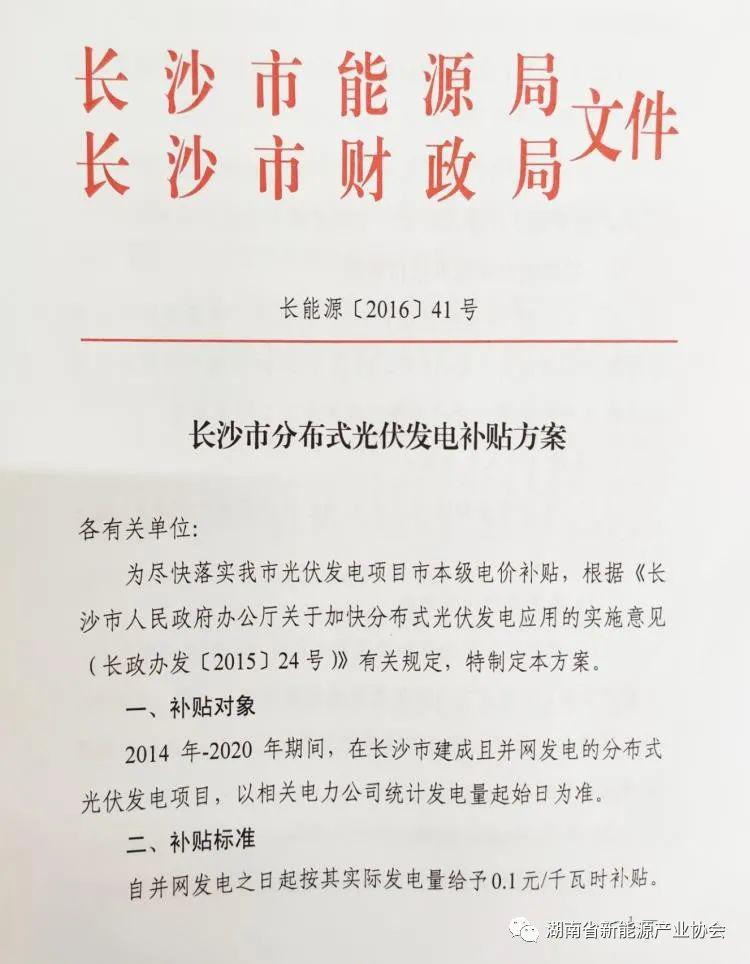 湖南各市2020上半年g_凤凰古城在湖南哪个市(3)