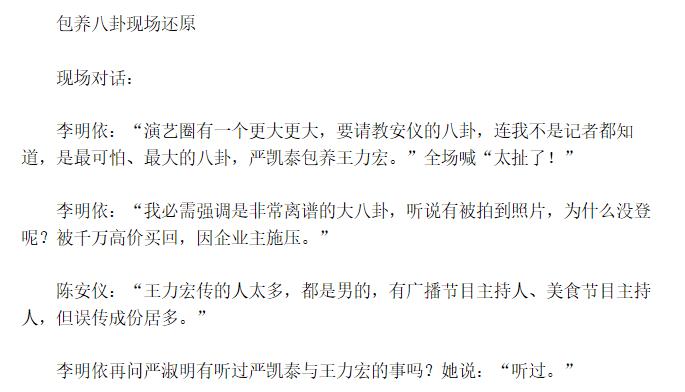 命硬简谱_解析一下这张乐谱的意思(3)
