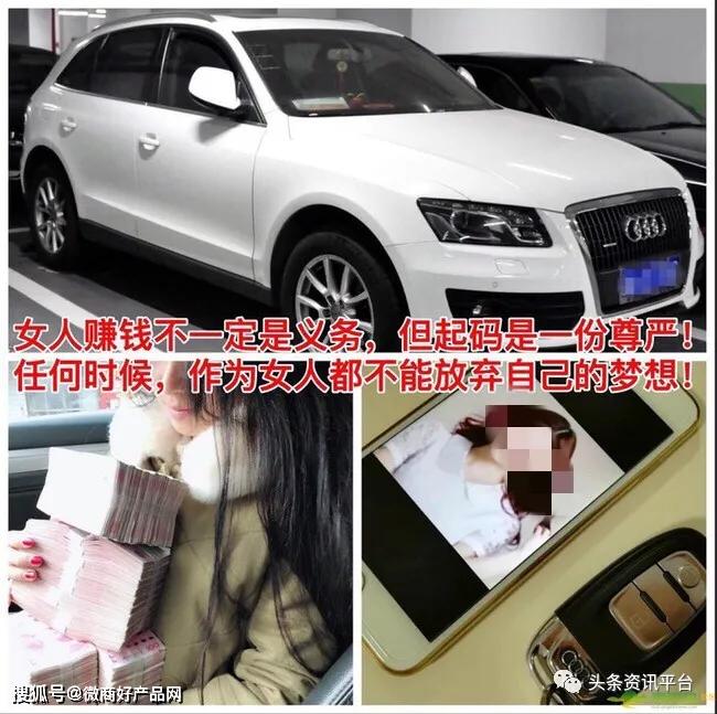 汴禧D女郎疑点重重 大吹大擂背后竟是微商骗局？(图9)