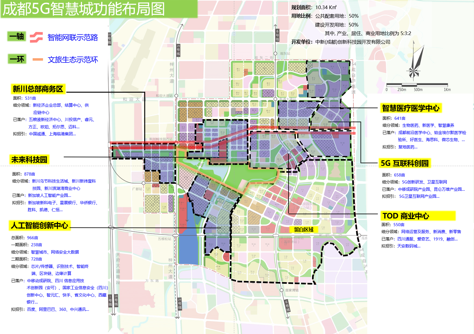 2020年一季成都gdp_成都夜景(3)