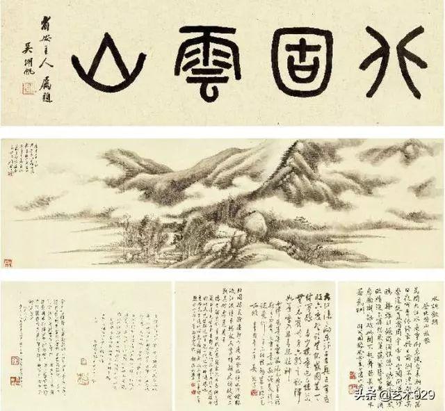 清代画家顾麟士山水画作品欣赏