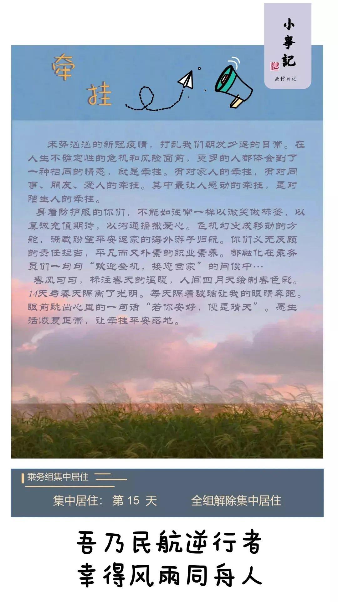 逆风的简谱_破云主题曲逆风简谱(2)