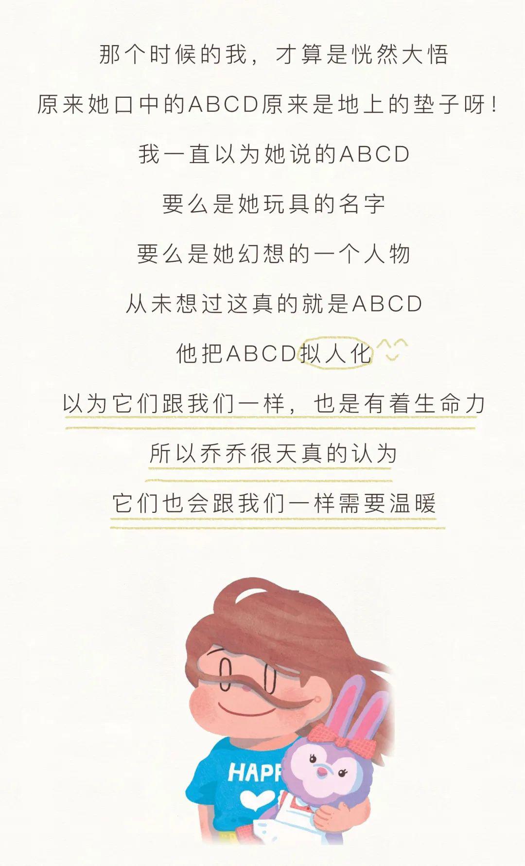 abcd人口稀少_abcd杯罩大小示意图(3)