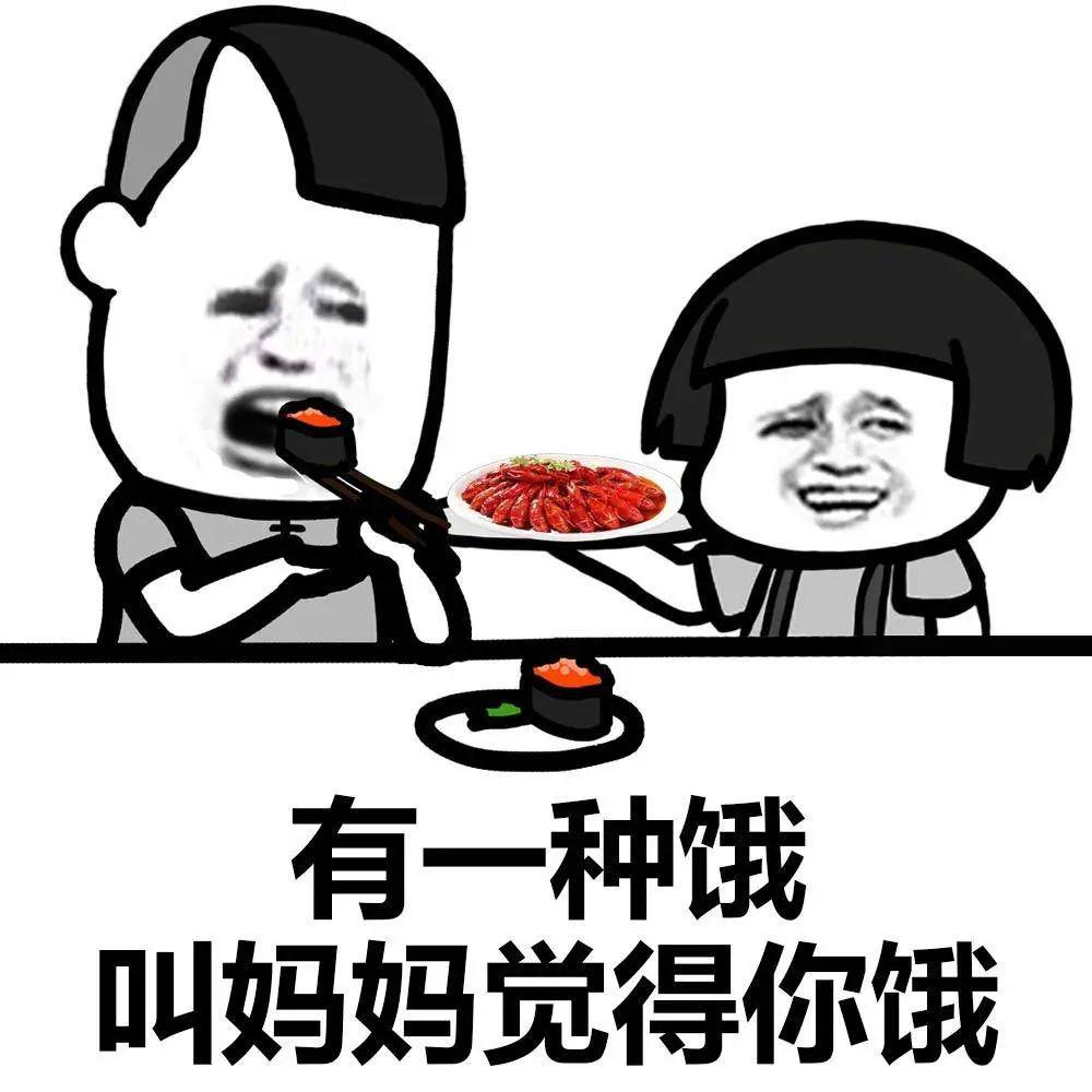 『爸妈』在家你胖了吗?天天被爸妈投喂的我有话说
