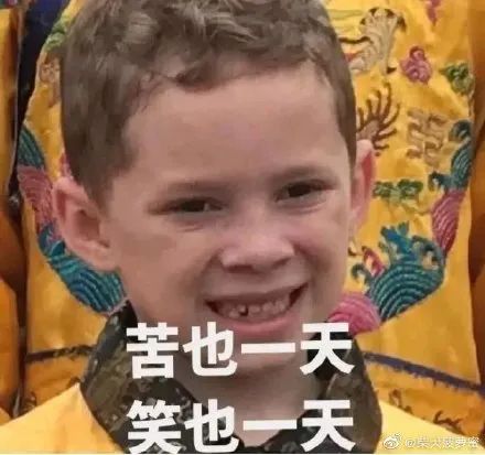 发呆的表情男 0e9553b65305469697245c47d0e868a6.jpeg