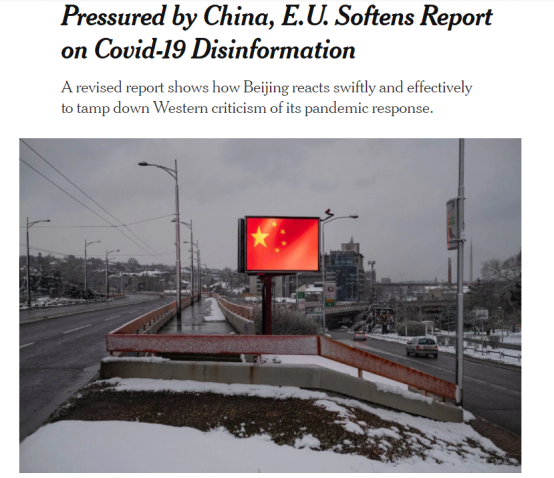 迫於中國壓力「軟化」對中國批評報告？歐盟否認 國際 第2張