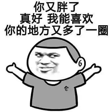 『爸妈』在家你胖了吗?天天被爸妈投喂的我有话说