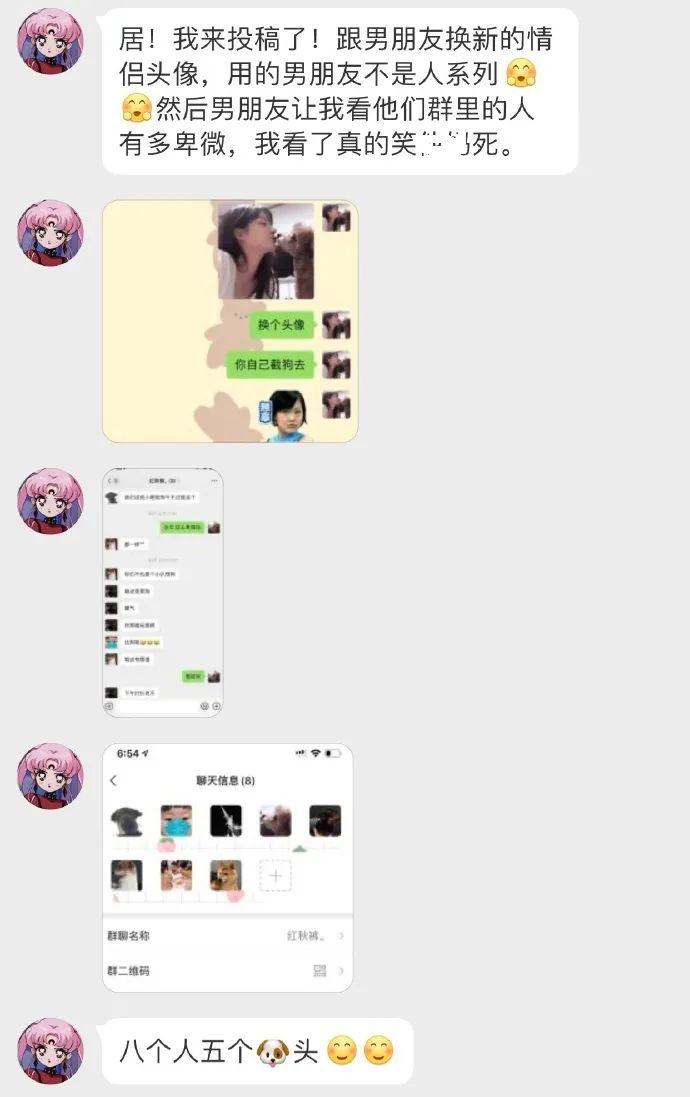 屏幕截图 软件窗口截图 690_1097 竖版 竖屏