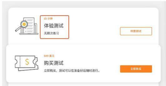 “当红炸子鸡”多邻国考试，背后隐藏了哪些“雷区”？
