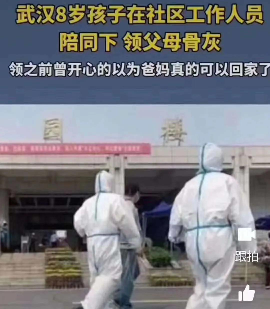 新24孝：敲锣救母、孤童伴祖、指灰认父