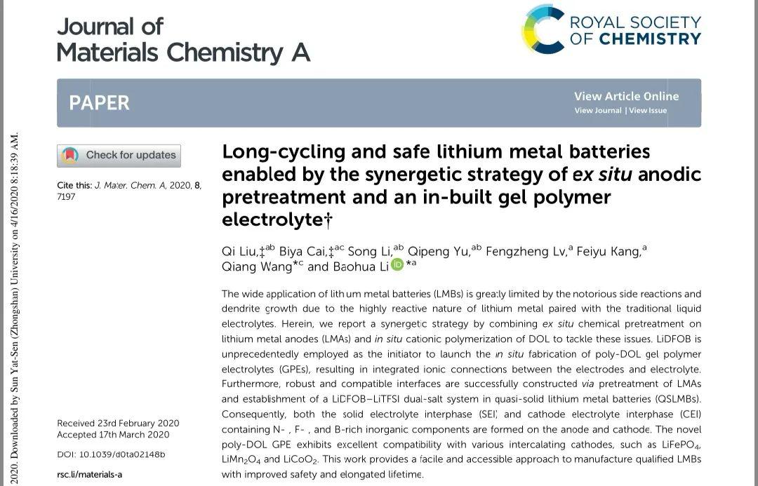 李宝华教授团队&天劲股份王强博士团队J.Mater.Chem.A:原位聚合与人造SEI双管齐下助力高比能锂金属聚合物电池-搜狐大视野-搜狐新闻