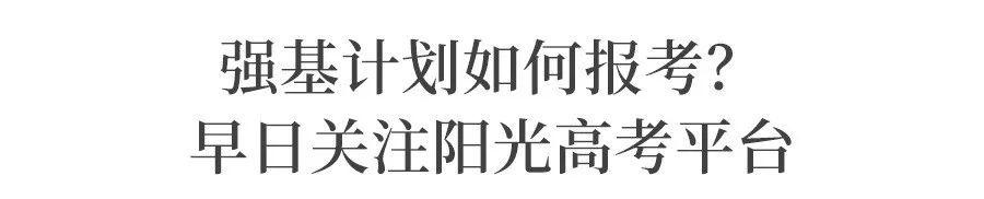 「高考」教育厅透露: 今年高考录取有3大不利因素和一个好机会! 等着有准备的人
