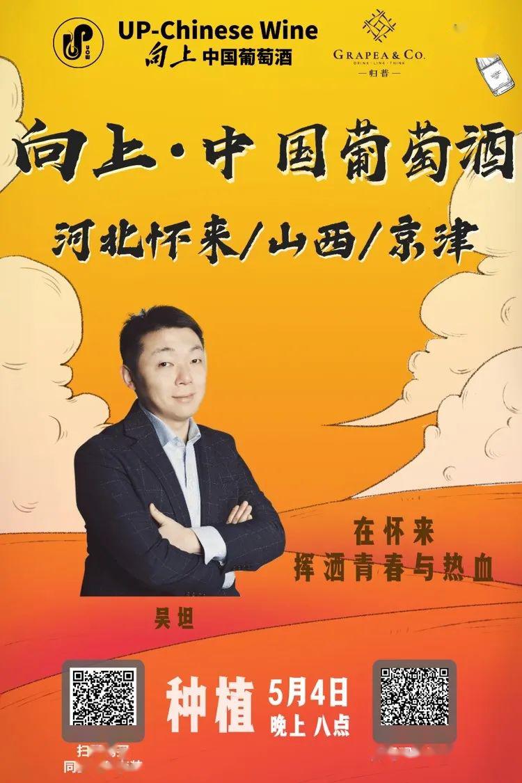成语戴什么归来_成语故事图片(3)