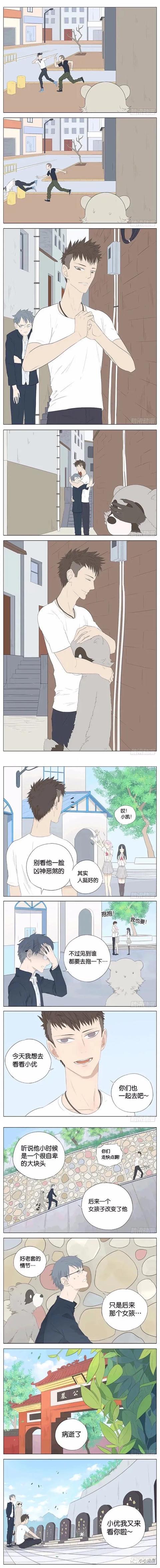 作者微博:阿闷aman