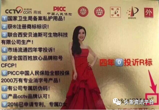 汴禧D女郎疑点重重 大吹大擂背后竟是微商骗局