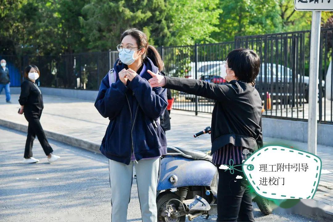 「食堂」重逢在最美校园~~理工附中高三返校媒体报道纪实
