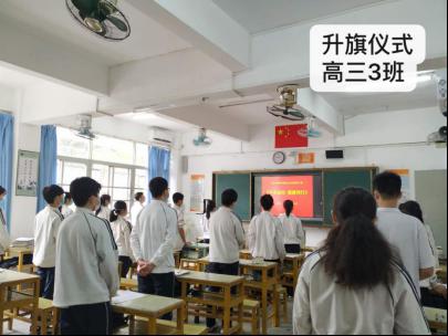仪式,主题班会今天上午,学校领导班子陪同金平区教育局局长刘彦彧同志