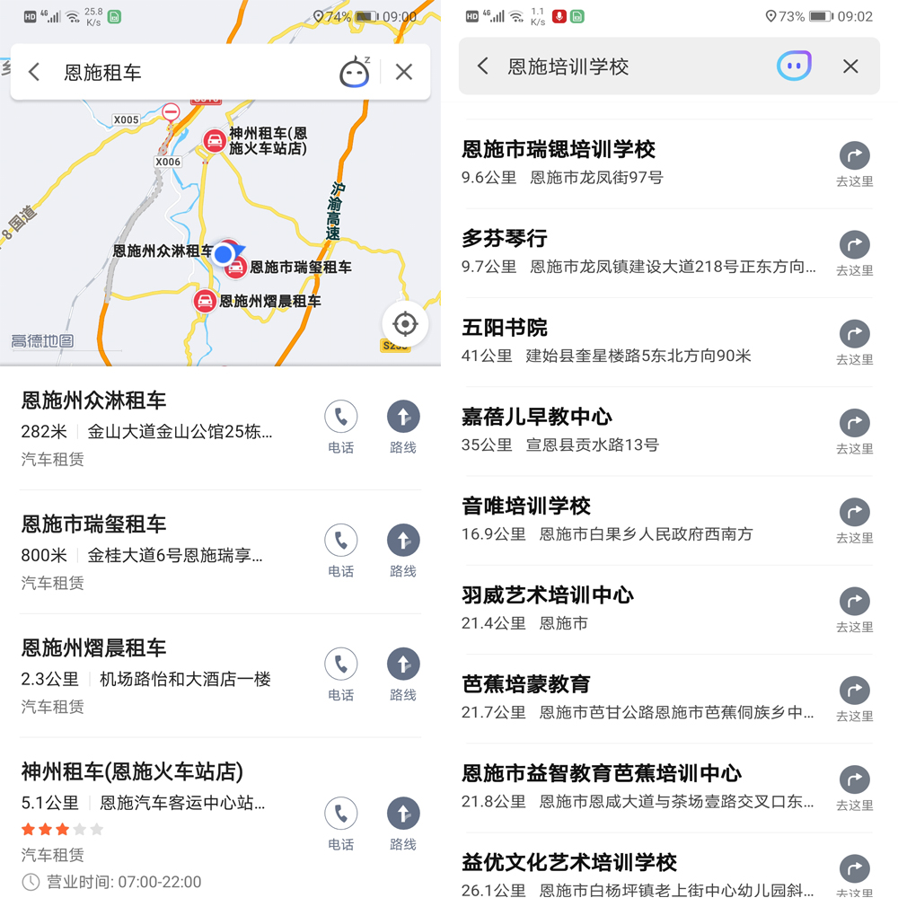 在恩施,百度地图,高德地图,腾讯地图,标注多少钱?