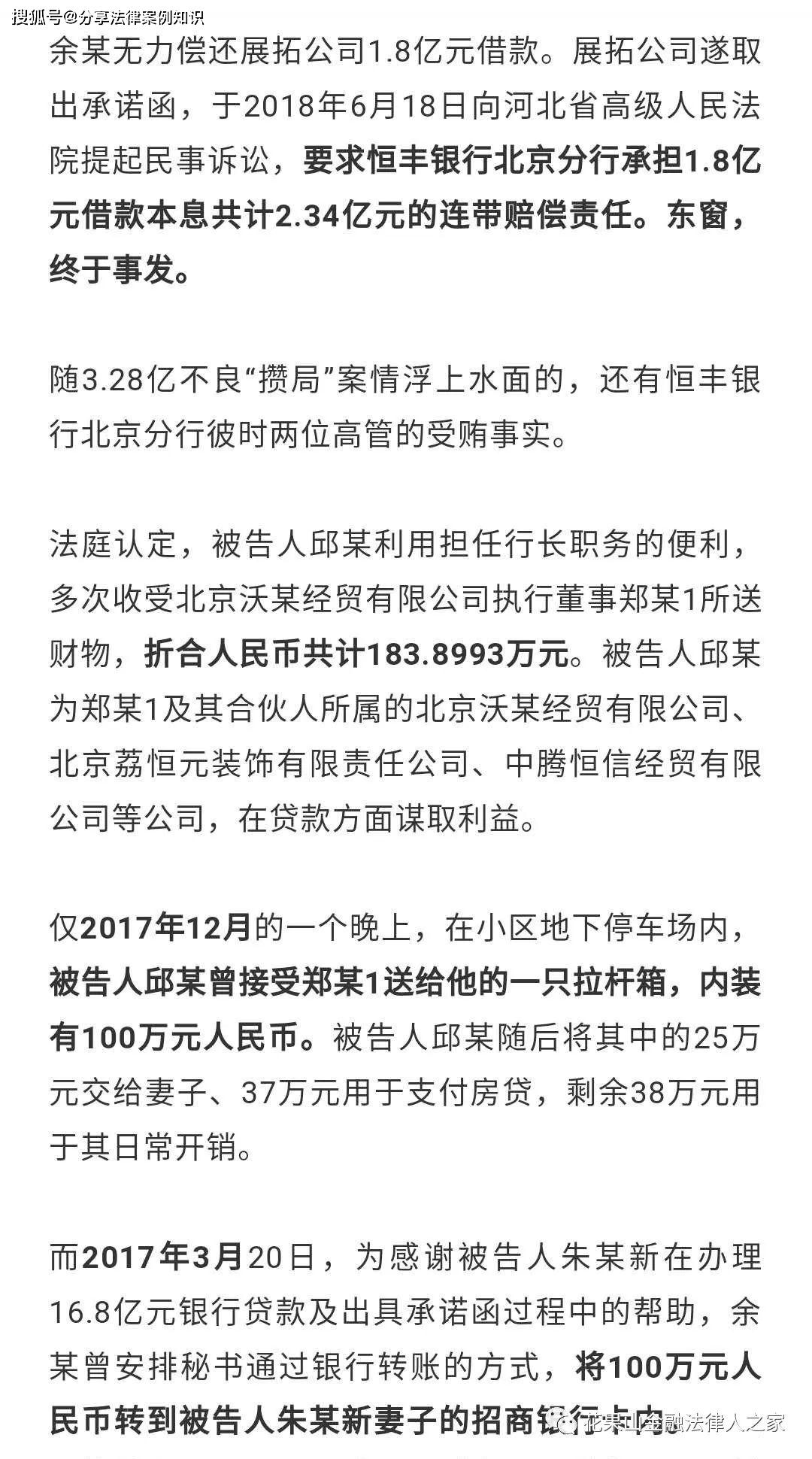2019诸城 经济总量_诸城恐龙博物馆(3)