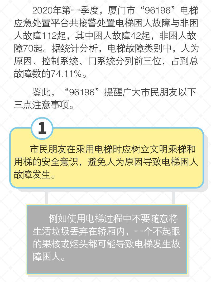 厦门2020年第三季度G_厦门第三中学篮球场
