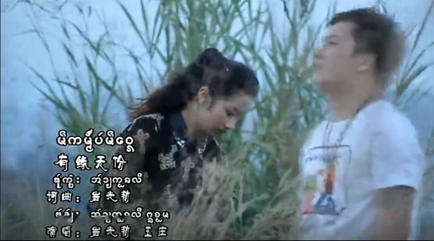 啥叫有缘无份 266ae03a4a26423d9d56d7c31993482f.jpeg